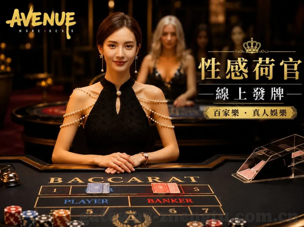 森林舞会 电脑版-森林舞会，电脑版中的自然与娱乐融合